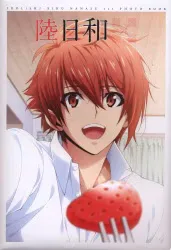 KADOKAWA IDOLiSH7 PHOTO BOOK シリーズ 七瀬陸 陸日和 1st Photo book