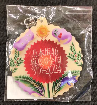 乃木坂46 真夏の全国ツアー2024 ロゴキーホルダー