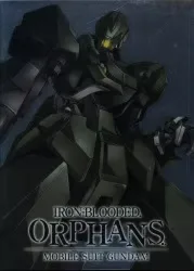 アニメBlu-ray 修正版)機動戦士ガンダム 鉄血のオルフェンズ 特装限定版 2