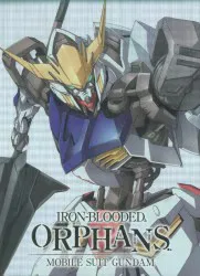 アニメBlu-ray 機動戦士ガンダム 鉄血のオルフェンズ 特装限定版 1