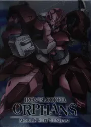 アニメBlu-ray 機動戦士ガンダム 鉄血のオルフェンズ 特装限定版 4