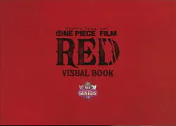 東映 アニメパンフレット ONE PIECE FILM RED VISUAL BOOK 2023年