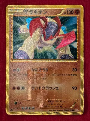 Pokemon BW6 064/059 テラキオン(1stEDITION) UR