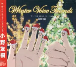フロンティアワークス 小野友樹 WINTER VOICE FRIENDS
