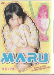 ジュニアアイドルDVD まる MARU まる