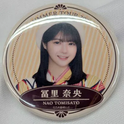 乃木坂46 真夏の全国ツアー2026 冨里奈央 個別ランダム缶バッジ B