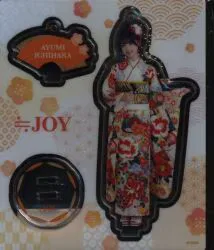 ≒JOY 振袖2025衣装 市原愛弓 アクリルスタンドキーホルダー