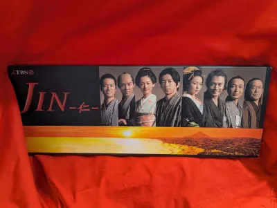 国内ドラマDVD JIN DVD-BOX