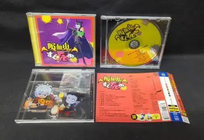 アニメCD 吸血鬼すぐ死ぬ ドラマCD 特装盤