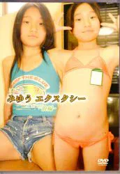 IMPACTZERO ジュニアアイドルDVD 星野美憂 みゆうエクスタシー 前編 前編