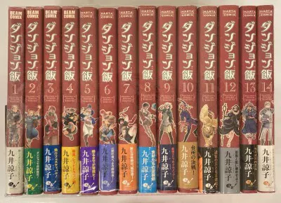 KADOKAWA ハルタコミックス 九井諒子 ダンジョン飯 全14巻 セット