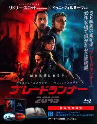 洋画Blu-ray ブレードランナー2049 初回生産限定