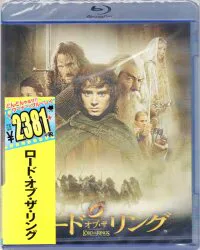 外国映画Blu-ray ロード・オブ・ザ・リング