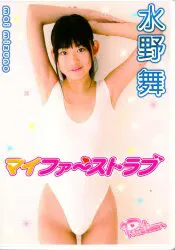 Tokyo Bunka Publishing Junior Idol DVD Mai Mizuno Myfa~Strub