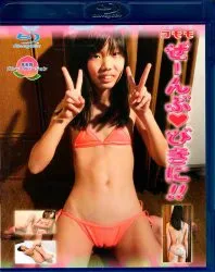 Sanctuary BD-R Komomo Zenbu Bikini!!