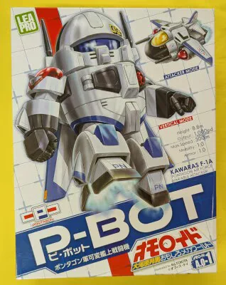 Leapfrog 大河原邦男おもしろメカワールド P-BOT A.O-1