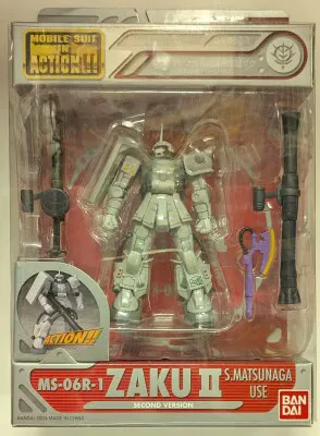 バンダイ MS in ACTION!!/MIA 機動戦士ガンダム MSV シン・マツナガ専用高機動型ザク セカンドバージョン