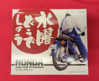 北海道テレビ/ユニオン 1/14スケール ホンダ スーパーカブ50 スタンダード