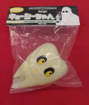 木内歯科医院 臼歯のキューシーちゃん 蓄光成型 G.I.D イーヴィル