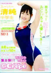 渋谷ミュージック ジュニアアイドルDVD 西森なみ @Crepe