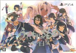 PS4 うたわれるもの 二人の白皇 プレミアムエディション 限定版