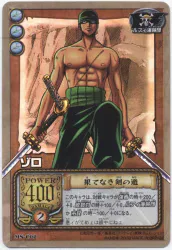 BANDAI 旧)ONE PIECE カードゲーム MS-C02 ゾロ