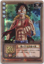 BANDAI 旧)ONE PIECE カードゲーム PA-C01 ルフィ