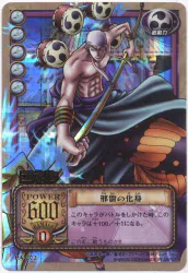 BANDAI 旧)ONE PIECE カードゲーム PA-C02 エネル