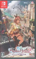 NS ライザのアトリエ2~失われた伝承と秘密の妖精~DX