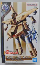 BANDAI SPIRITS 1/550 GANDAM SIDE-F 機動戦士ガンダム 逆襲のシャア α・アジール メタリック
