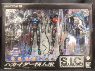 バンダイ SIC 人造人間キカイダー ハカイダー4人衆(フル可動VER) SICL