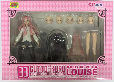 CM'S グッとくるフィギュアコレクション ルイズ DX版 PVC
