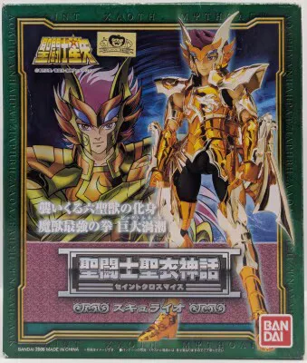 BANDAI 聖闘士聖衣神話 車田正美 スキュライオ/鱗衣
