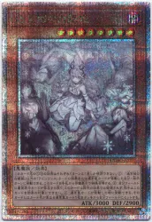 コナミ モンスター【闇】 QCAC-JP011 迷宮城の白銀姫 (新規イラスト) 25thシク