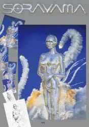 作品社 空山基 SORAYAMA