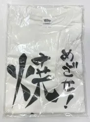 フロンティアワークス Tシャツ めざせ!焼肉