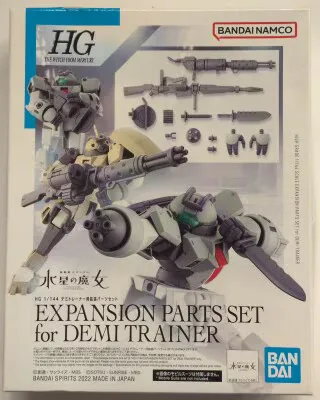 BANDAI SPIRITS HG 1/144 機動戦士ガンダム 水星の魔女 デミトレーナー用拡張パーツセット 10