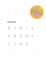 中国語版 THE ART OF GIRLS FRONTLINE 2