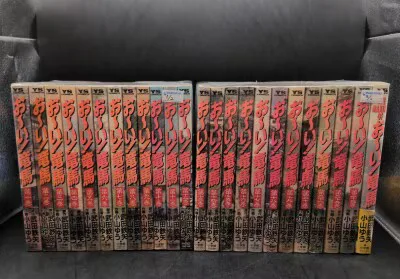 小学館 ヤングサンデーコミックス 小山ゆう おーい!竜馬全23巻 セット