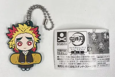 スタンド・ストーンズ キャラばんちょうこう ラバーマスコット 捌ノ型 煉獄千寿郎