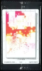 バンダイ 矢沢あいツインウエハース 1弾/2830935 幸田実果子 10