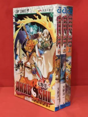 集英社 ジャンプコミックス 天野洋一 AKABOSHI-異聞水滸伝- 全3巻 セット