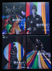 ドラマBlu-ray 三谷幸喜 大河ドラマ 鎌倉殿の13人 完全版 ブルーレイBOX 全4集セット セット