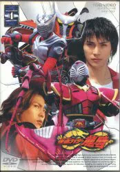 特撮DVD 初回)仮面ライダー龍騎 4