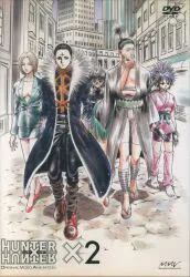 アニメDVD HUNTER×HUNTER×OVA2 2