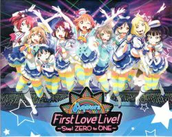 ライブ/イベントBlu-ray Aqours First LoveLive! Step! ZERO to ONE! Memorial BOX