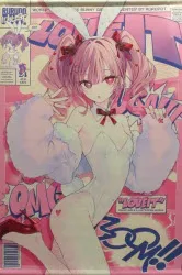 rurudot (rurudo) 「LOVEIT」WスエードB2タペストリー