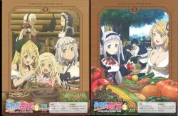 アニメBlu-ray 異世界のんびり農家2 上下巻 セット