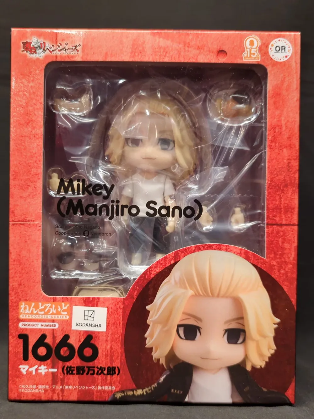 Good Smile Company Nendoroid Orange Rouge Mikey 1666