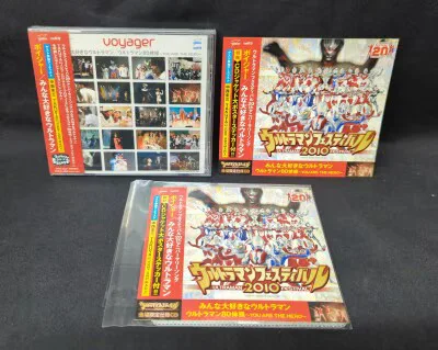 特撮CD ボイジャー みんな大好きウルトラマン/ウルフェス20thアニバーサリーソング
